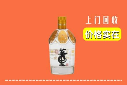 永年区回收董酒