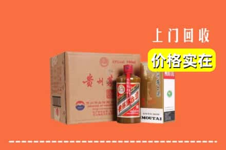 永年区回收精品茅台酒