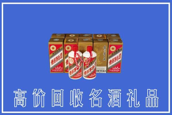 高价收购:永年区上门回收茅台酒多少钱